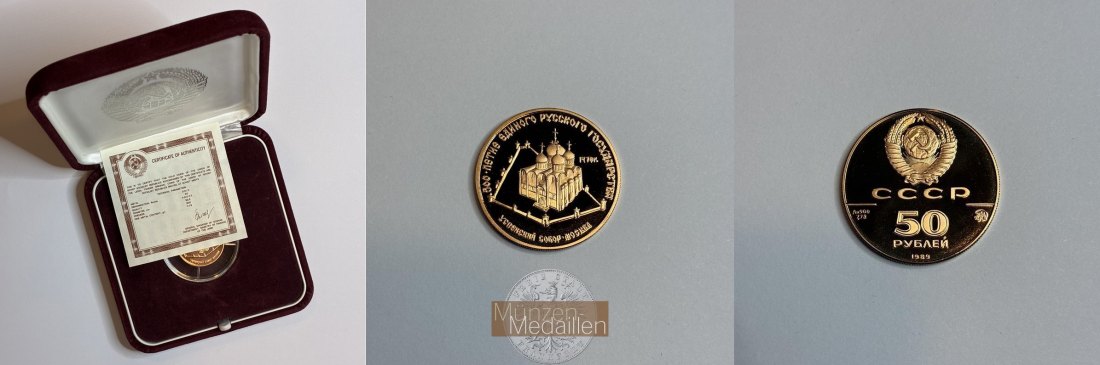 Russland MM-Frankfurt Feingewicht: 7,78g 50 Rubel 1989 