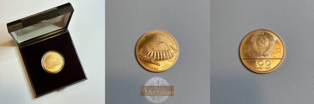 Russland MM-Frankfurt  Feingold: 15,55g 100 Rubel Universal-Stadion 1979 