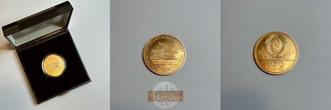 Russland MM-Frankfurt  Feingold: 15,55g 100 Rubel  Schwimm-Stadion 1978 