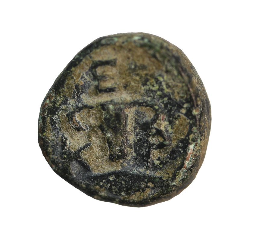  Kersebleptes ,King of Thrace, 359-340 BC,AE 13 mm,2,23 g, RARE   