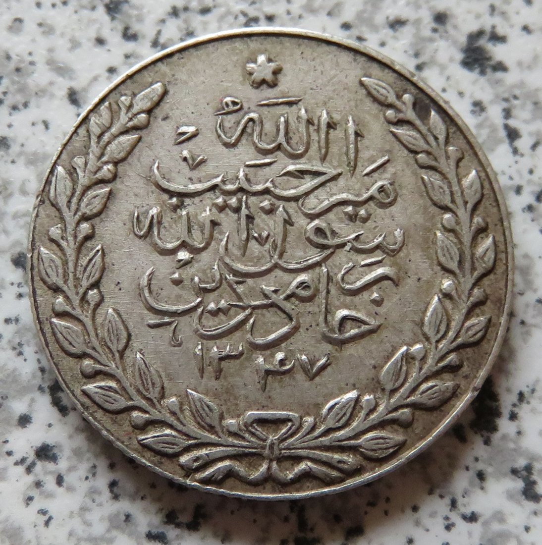  Afghanistan 1 Rupee AH 1347 (1929)   