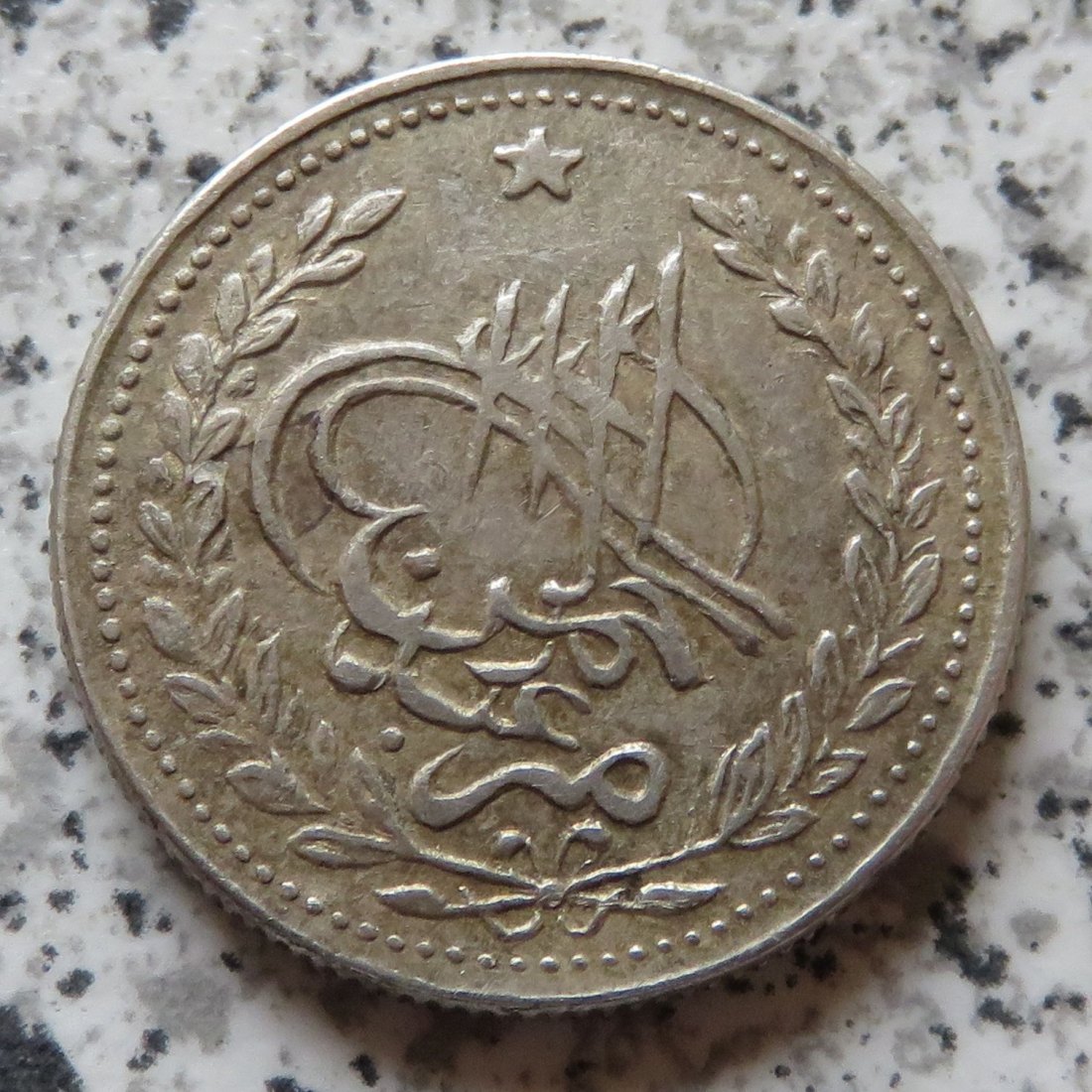  Afghanistan 1 Rupee AH 1310 (1892/1893)   