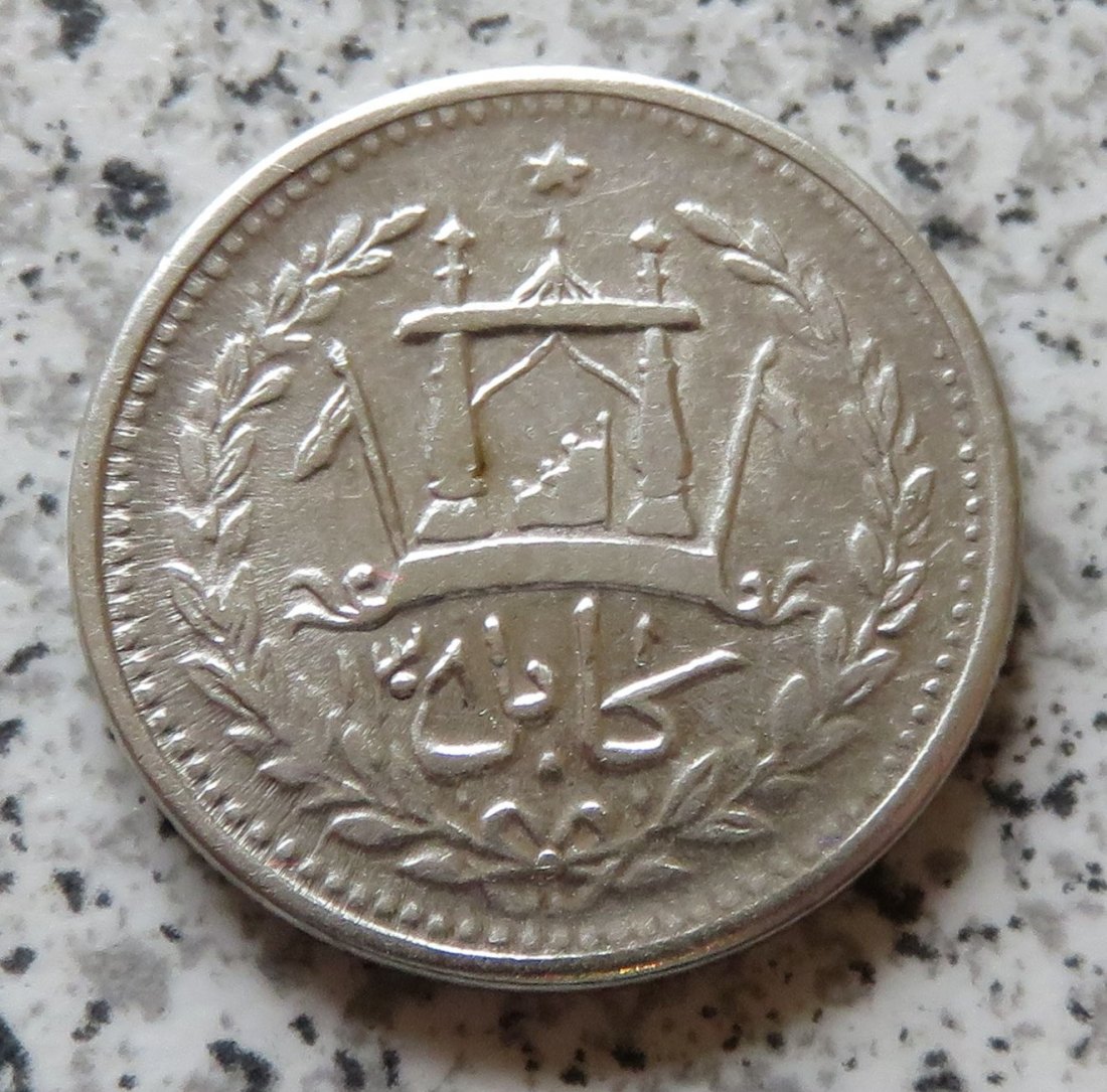  Afghanistan 1 Rupee AH 1308 (1891)   