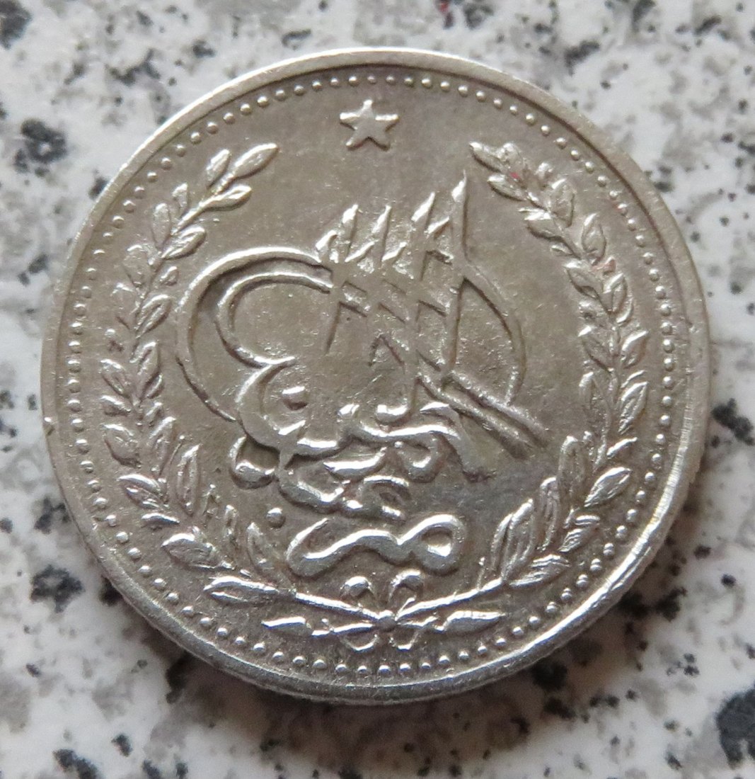  Afghanistan 1 Rupee AH 1308 (1891)   