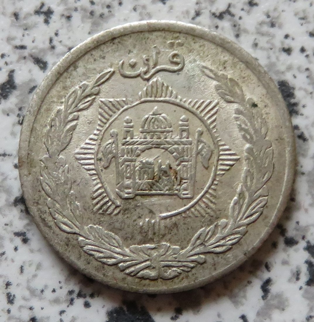  Afghanistan 1/2 Rupee AH 1347 (1929)   