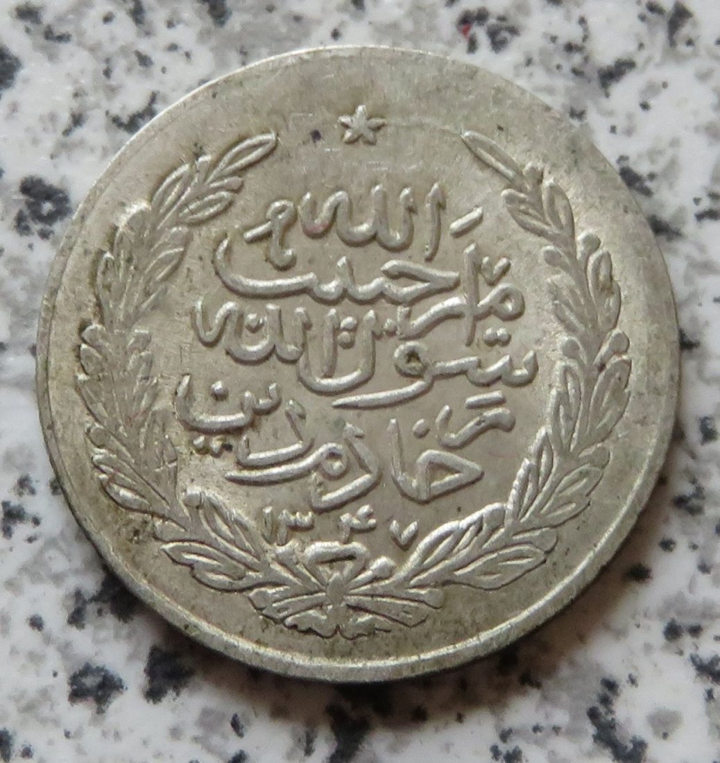  Afghanistan 1/2 Rupee AH 1347 (1929)   