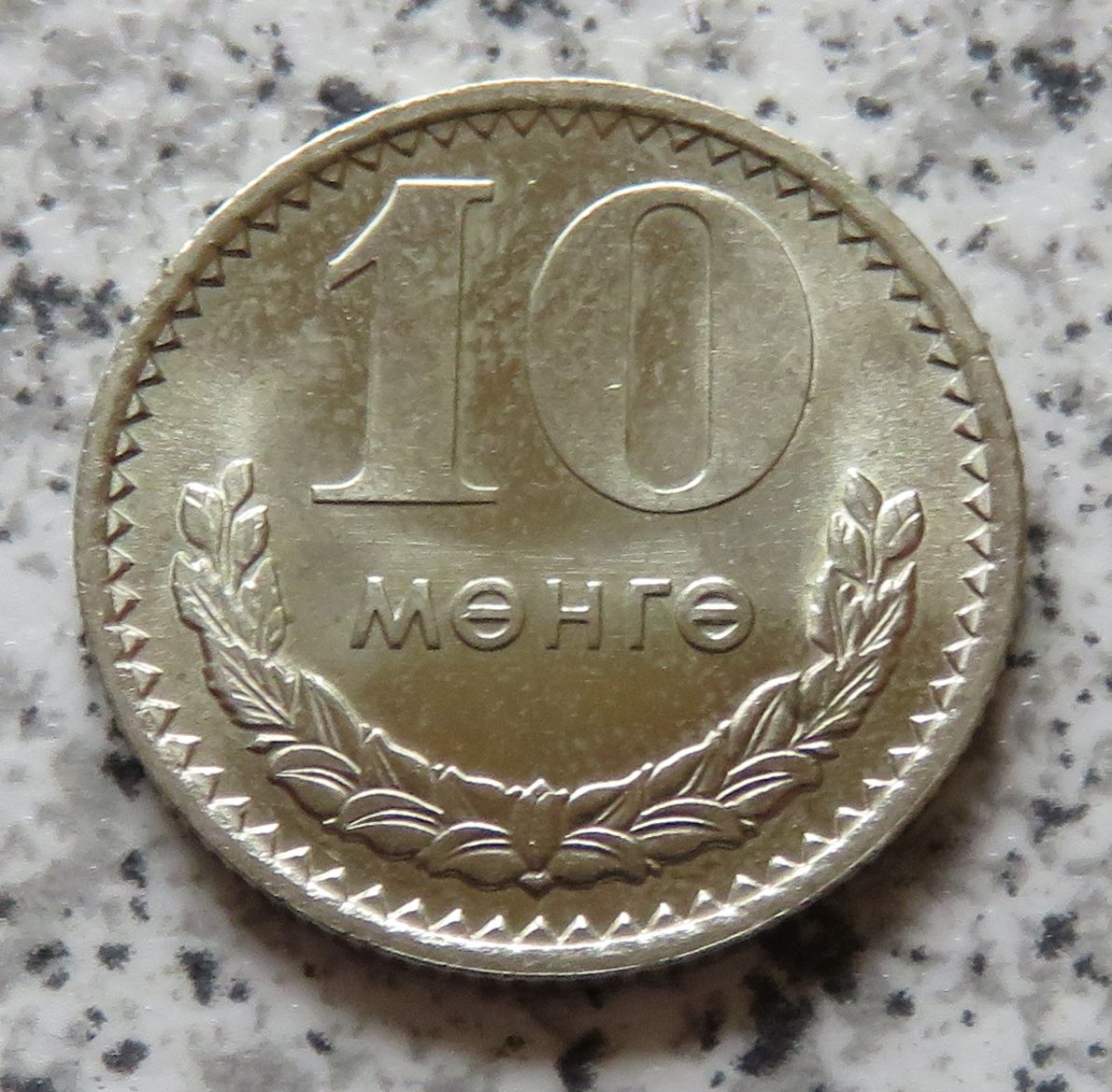  Mongolei 10 Mongo 1970   