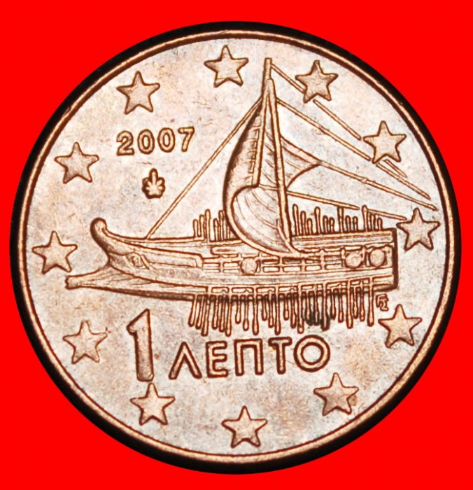 Ⰿ ANCIENT SHIP (2002-2025): GREECE ★ 1 EURO CENT 2007! ★LOW START ★ NO RESERVE!