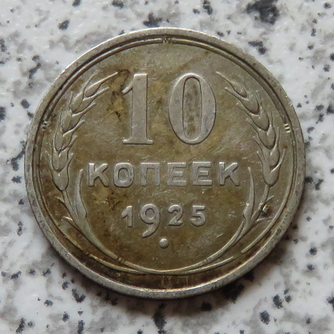  Sowjetunion 10 Kopeken 1925   