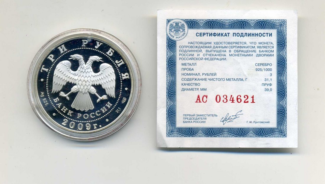  11 x 25 Schilling verschiedene je 10,4 Gramm Feinsilber   