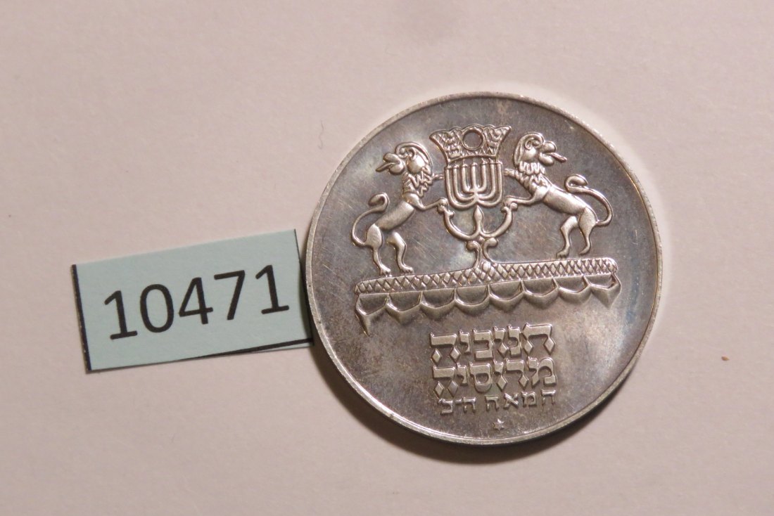  10471 Israel 1972 - 5 Lirot - Hanukka - 20,0 g SILBER 0.750   