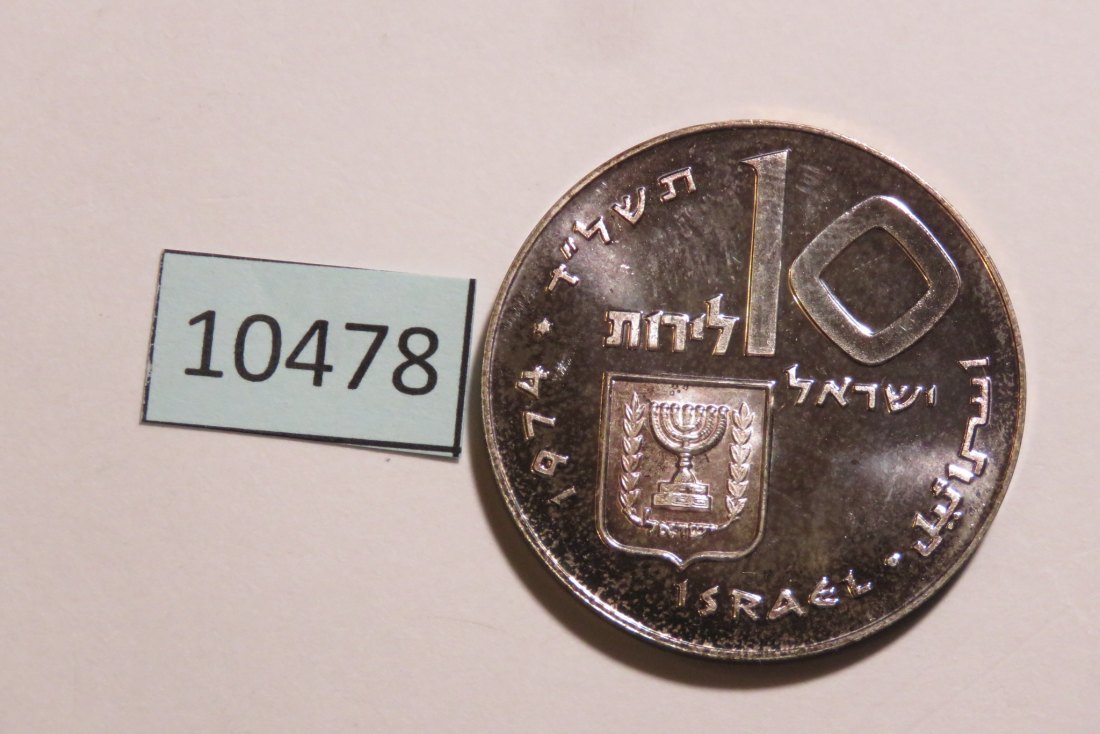  10478 Israel 1974 - 10 Lirot - Pidyon Haben - 26,0 g SILBER 0.900   