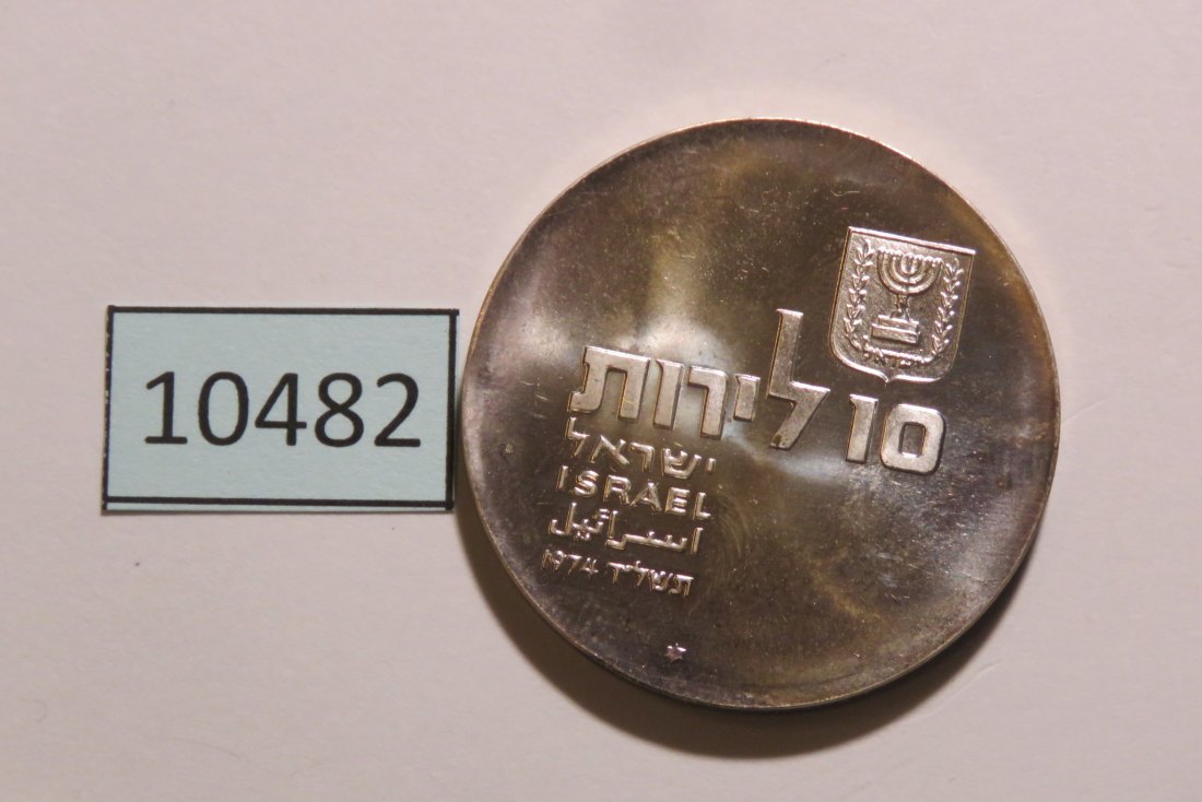  10482 Israel 1974 - 10 Lirot - 26 Jahre Unabhängigkeit - 26,0 g SILBER 0.900   