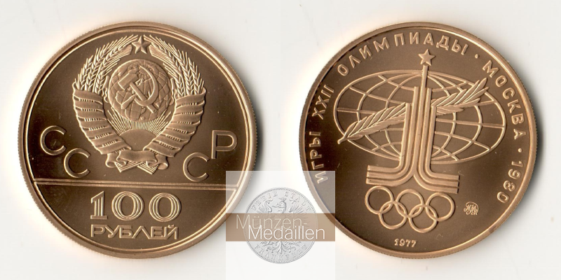 Russland MM-Frankfurt  Feingold: 15,55g 100 Rubel Olympia '80 1977 