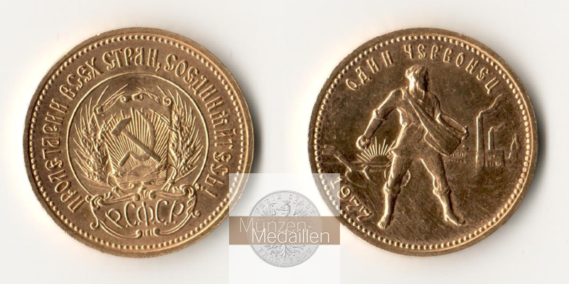 Russland MM-Frankfurt Feingold: 7,74g 10 Rubel - Tscherwonez 1977 