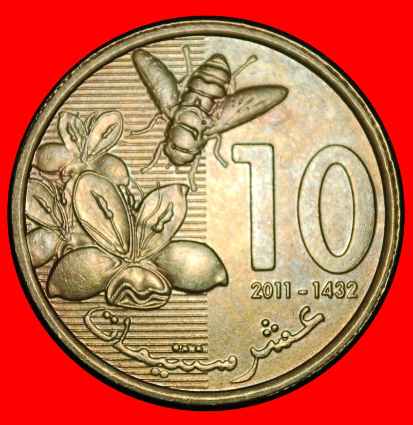 Ⰿ BEE (2011-2023): MOROCCO ★ 10 CENTIMES 1432-2011! MOHAMMED VI (1999–)★LOW START ★ NO RESERVE!