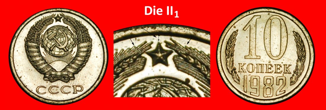  Ⰿ BREZHNEV (1964-1982): USSR (ex. russia) ★ 10 KOPECKS 1982 DIE II1 UNCOMMON★LOW START ★ NO RESERVE!   