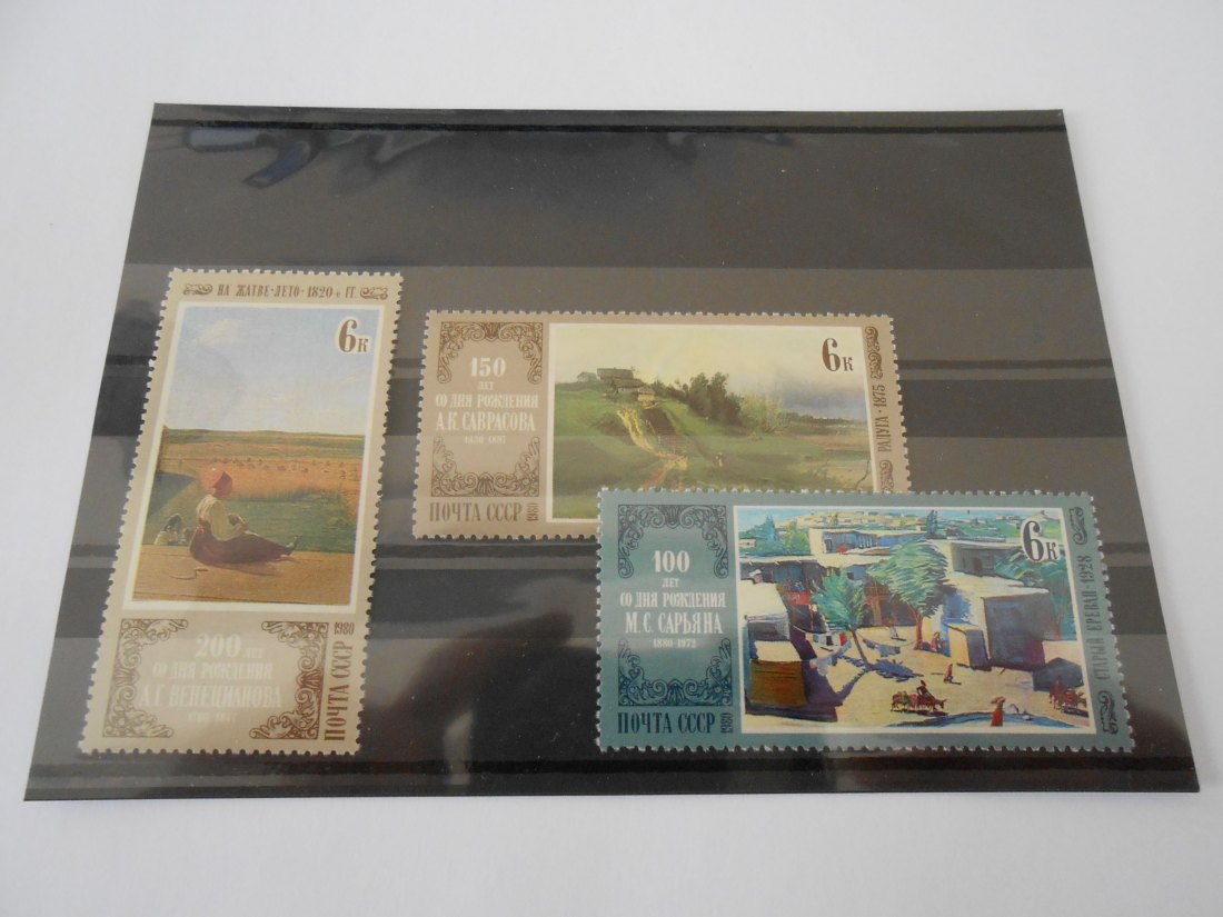  Briefmarken Sowjetunion/CCCP 1980  -Malereien-  (70)   