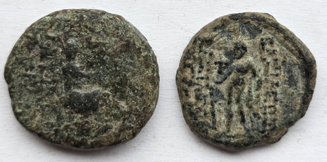  Großarmenien: 2 Bronzemünzen   