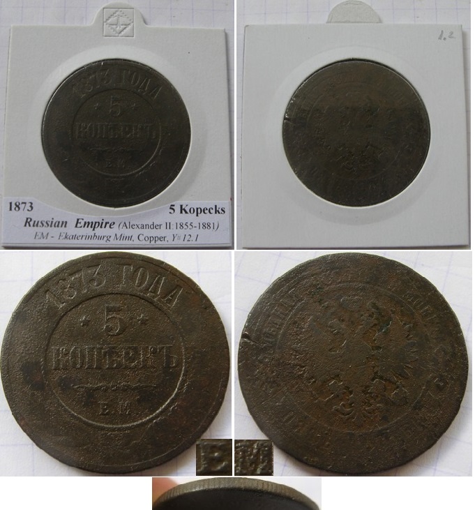  1873, Russian Empire, 5 Kopecks (EM)   