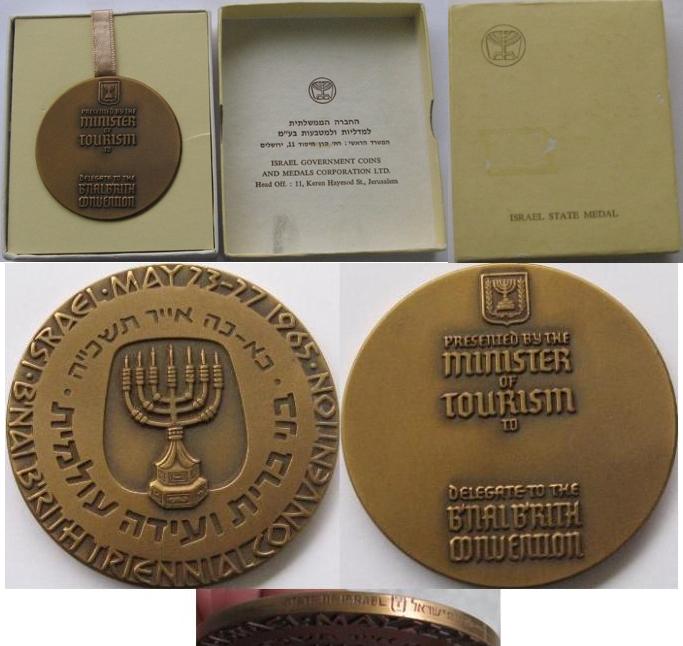  1965, Israel, Bronzemedaille – B’nai B’rith-Kongress, OVP   
