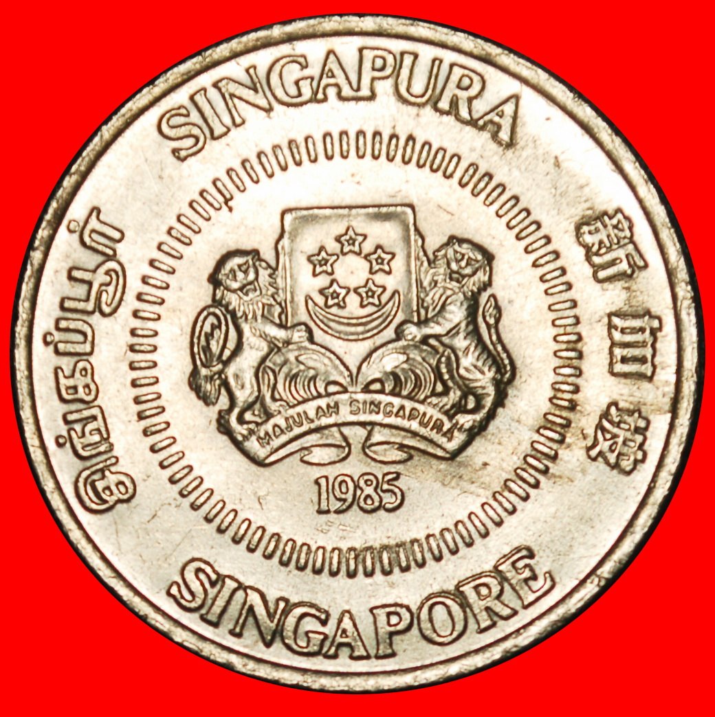  Ⰿ LÖWEN (1985–1991): SINGAPUR ★ 50 CENT 1985!  VZGL STEMPELGLANZ! FEHLER!★OHNE VORBEHALT!   