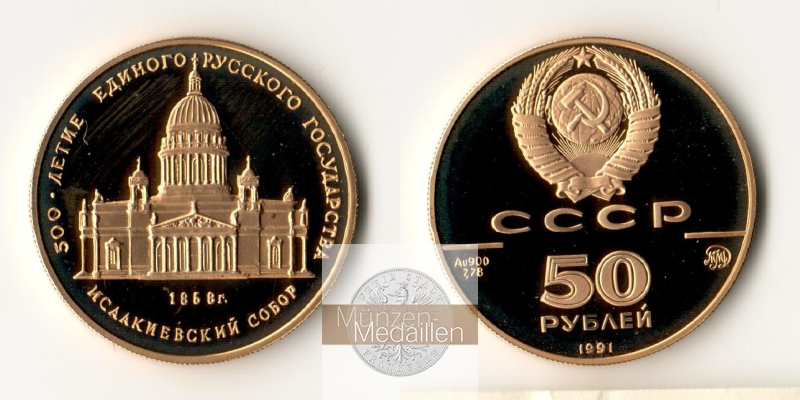 Russland MM-Frankfurt  Feingewicht: 7,78g Gold 50 Rubel 1991 