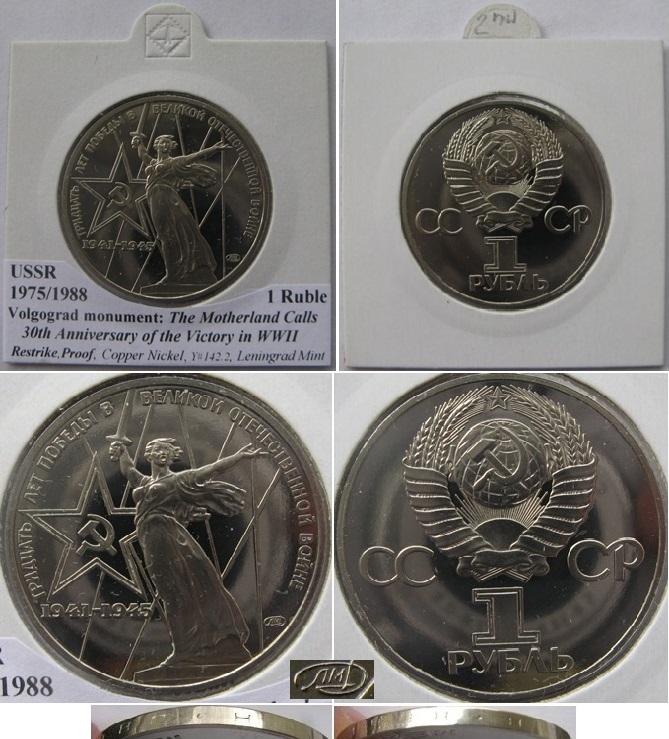  USSR, 1 Ruble 1975/1988, USSR, The 30th Anniversary of the End of World War II,Proof   