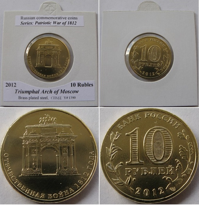  2012,Russia, commemorative issue 28 pcs 2-5-10 rubles coins: Napoleonic War of 1812   