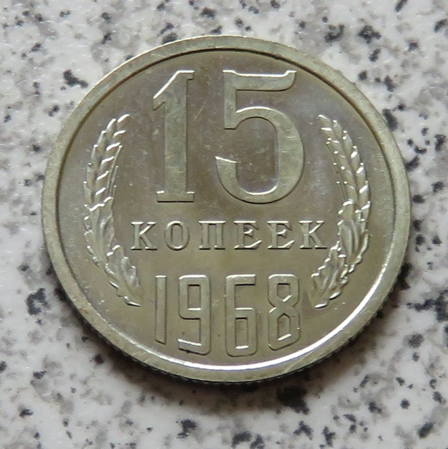  Sowjetunion 15 Kopeken 1968   