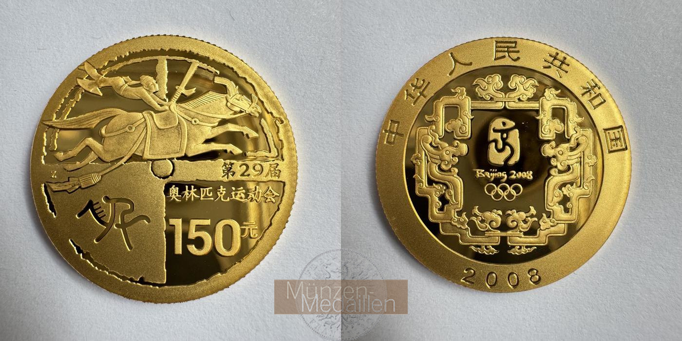  China 150 Yuan (Beijing Olympics - Equestrian) 2008 'Z' MM-Frankfurt KM#1700 Feingold: 10g   