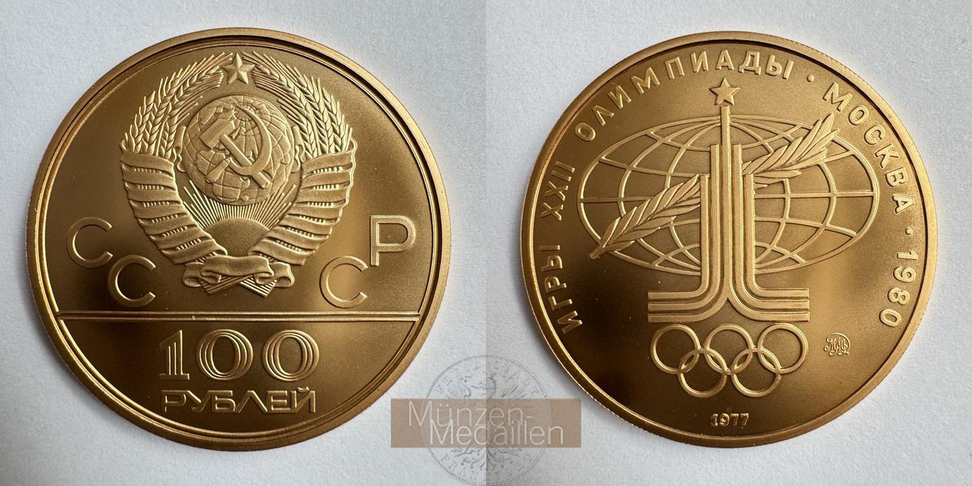 Russland 100 Roubles (Olympic logo) 1977 MM-Frankfurt Y#278 Feingold: 15,705g   
