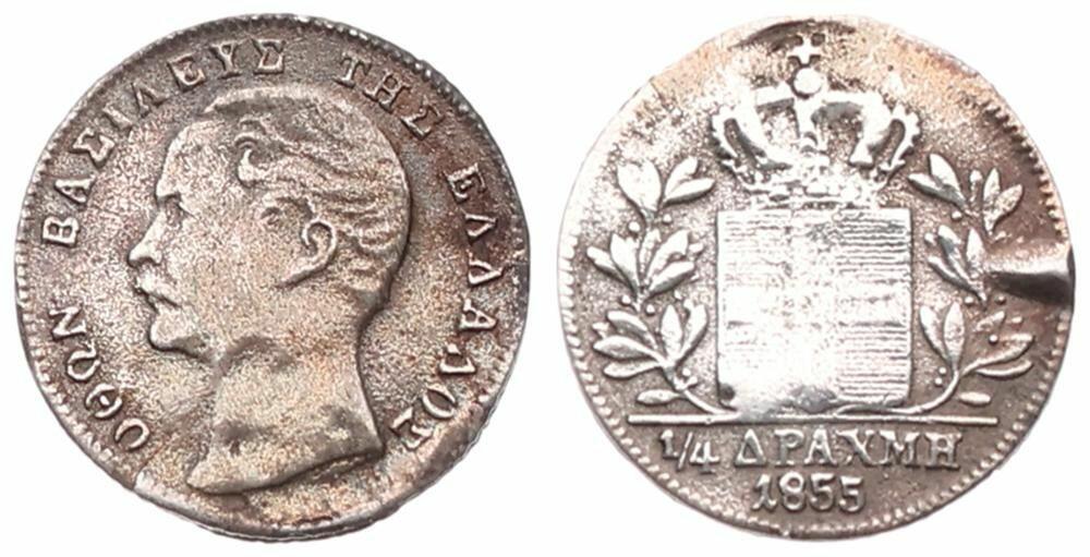  Greece, Kingdom, Othon, 1/4 Drachma Silver 1855, Old head left, KM 33, RARE, VG   