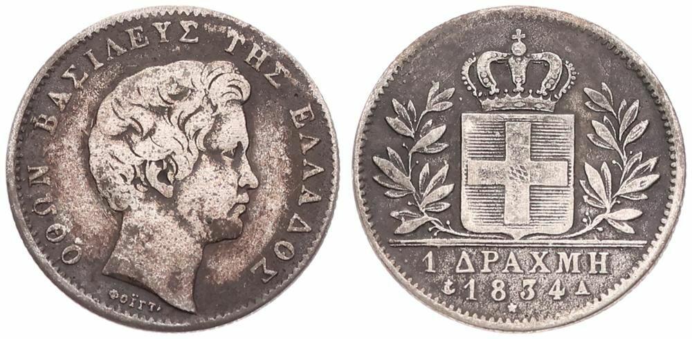  Greece, Kingdom, Othon, 1 Drachma Silver 1834A, Young head right, KM 15, RARE   
