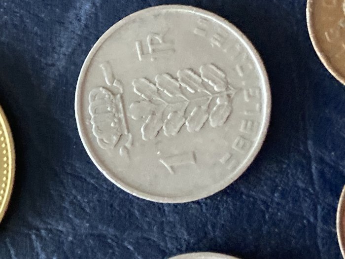 Münze Münzen Umlaufmünze Belgien 1 Franc 1951 Belgique