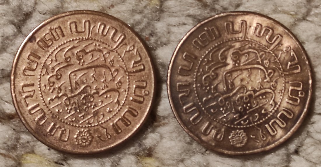  Niederländisch-Indien 2 x 2 1/2 Cent 1945   