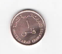  5 Fils  Vereinigte Arabische Emirate 1973 (N459)   