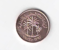  5 Fils  Vereinigte Arabische Emirate 1973 (N459)   