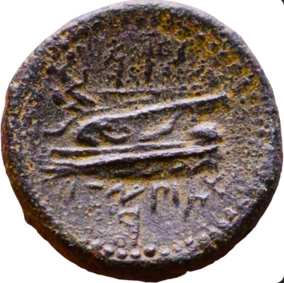  Phoenicia Arados (II - I Century BC) Bronze coin   