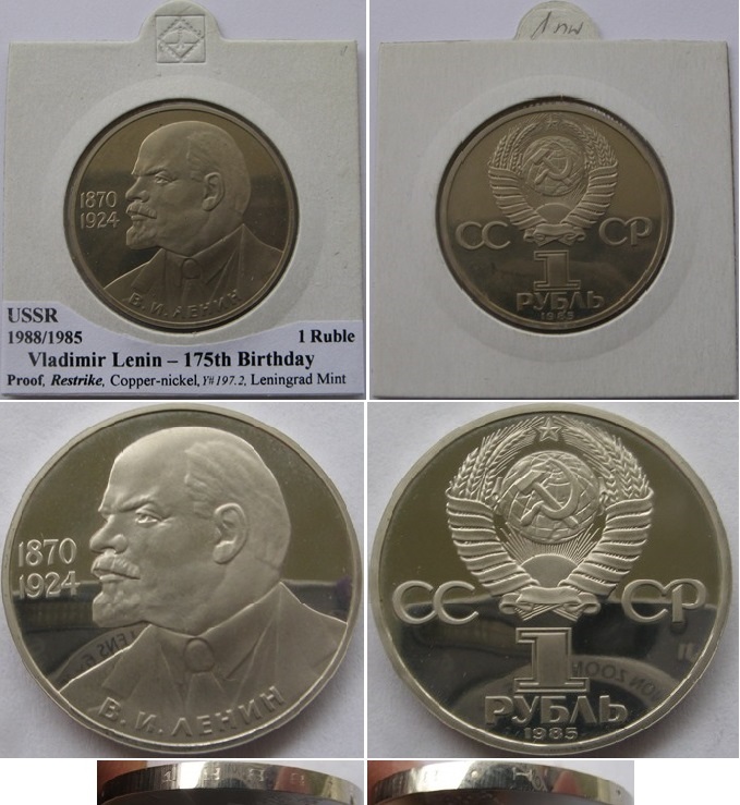  1985/1988, USSR,1-Ruble coin,115th Anniversary of the Birth of V. Lenin, Proof   