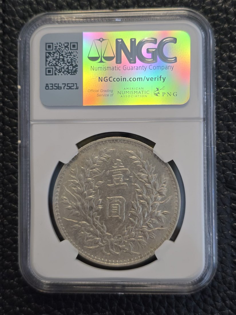  YR3 (1914) China $1 Silberdollar Fatman L&M 63   