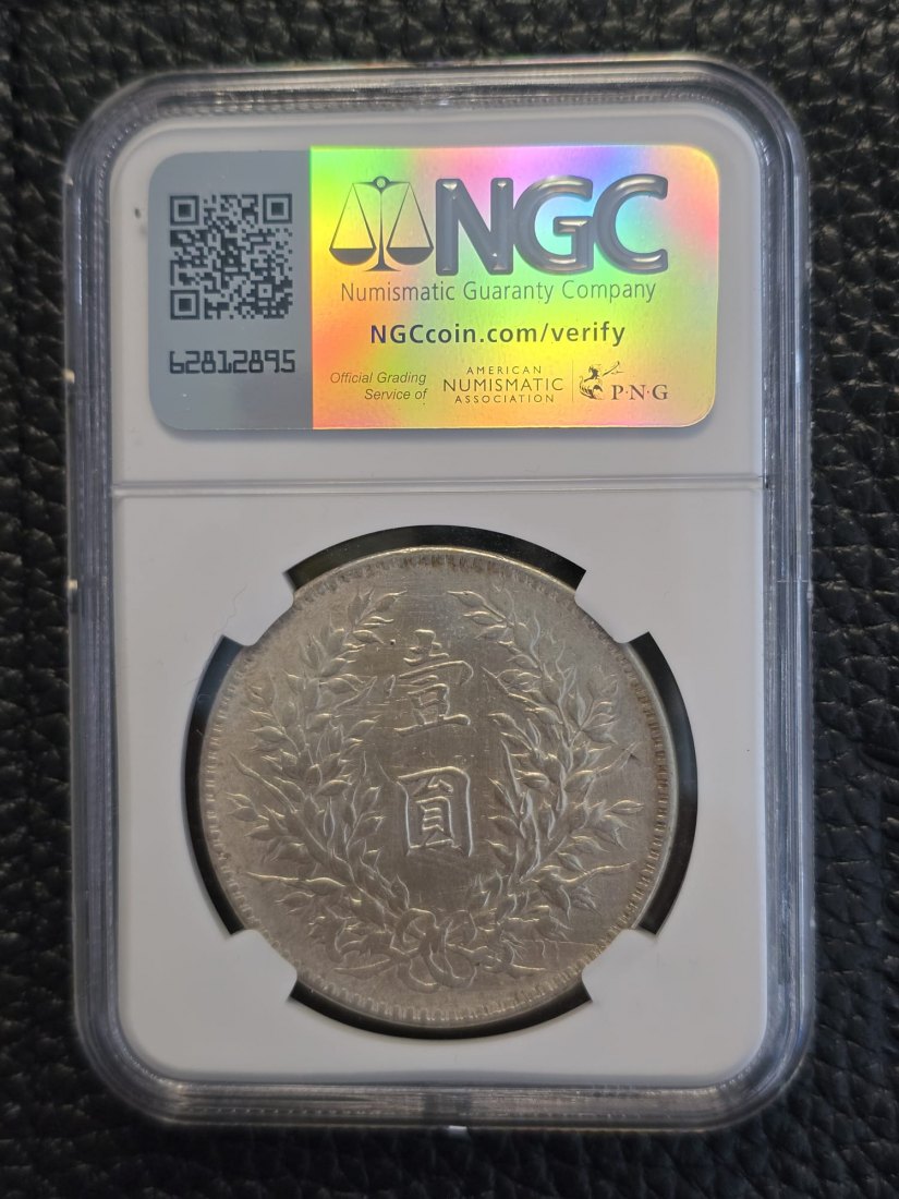  YR10 (1921) China $1 Silberdollar Fatman L&M 79   