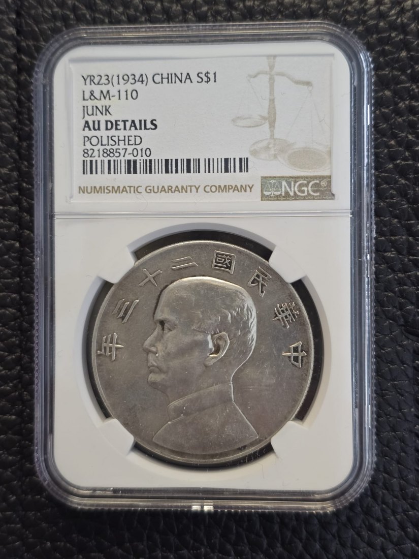  YR23 (1934) China S$1 Silberdollar Junk Dollar Sun Yat Sen L&M-110   