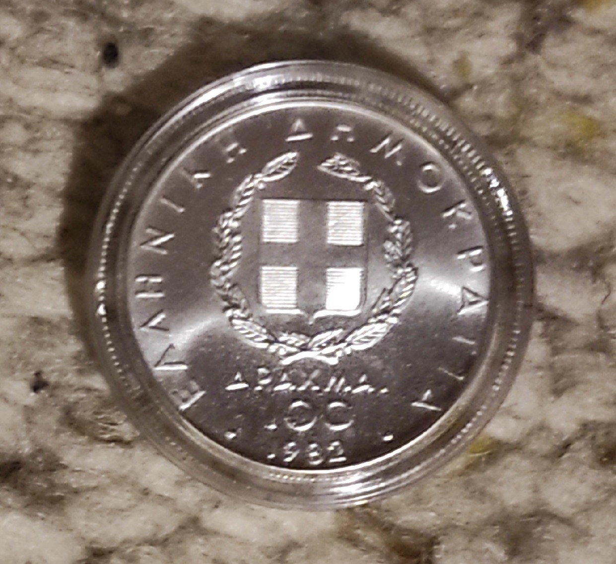  Griechenland 100 Drachmen 1982 SILBER, Hochsprung Athen   