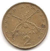  Griechenland 2 Drachmai 1976 #198   