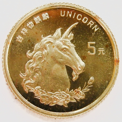  China 5 Yuan 1996, Au 999, 1,56 g fein   