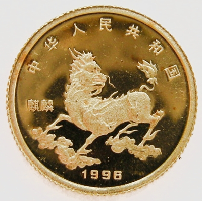  China 5 Yuan 1996, Au 999, 1,56 g fein   