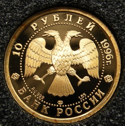  Russland 10 Rubel 1996, Au 999, 1,56 g fein   