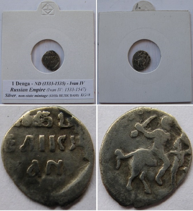  1533-35, Russian Empire,1 Denga, almost 500-year-old Russian silver coin   