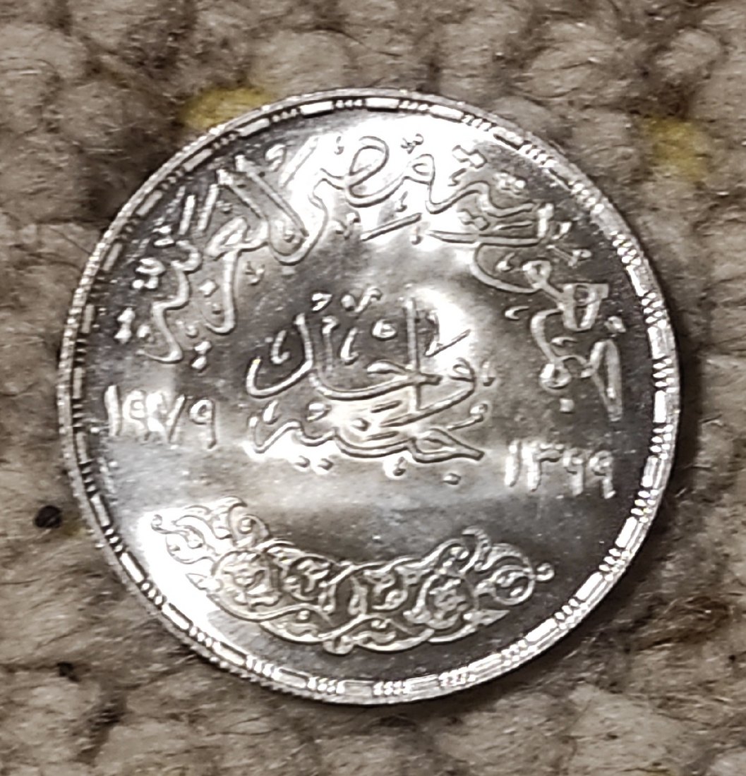  Ägypten 1 Pfund 1979. SILBER,25 Jahre Münzanstalt Abbasia Stgl   